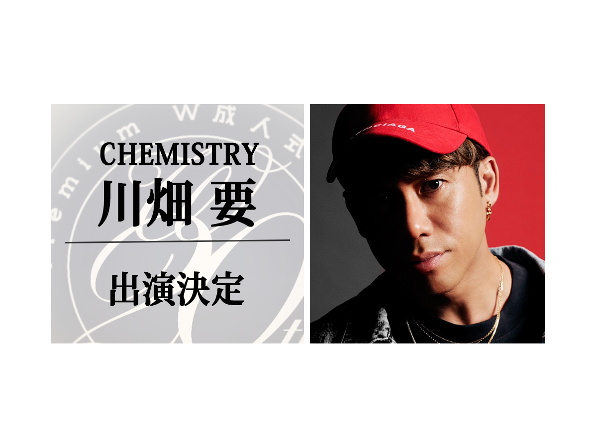 PremiumW成人式2019豪華MCゲストイメージ写真