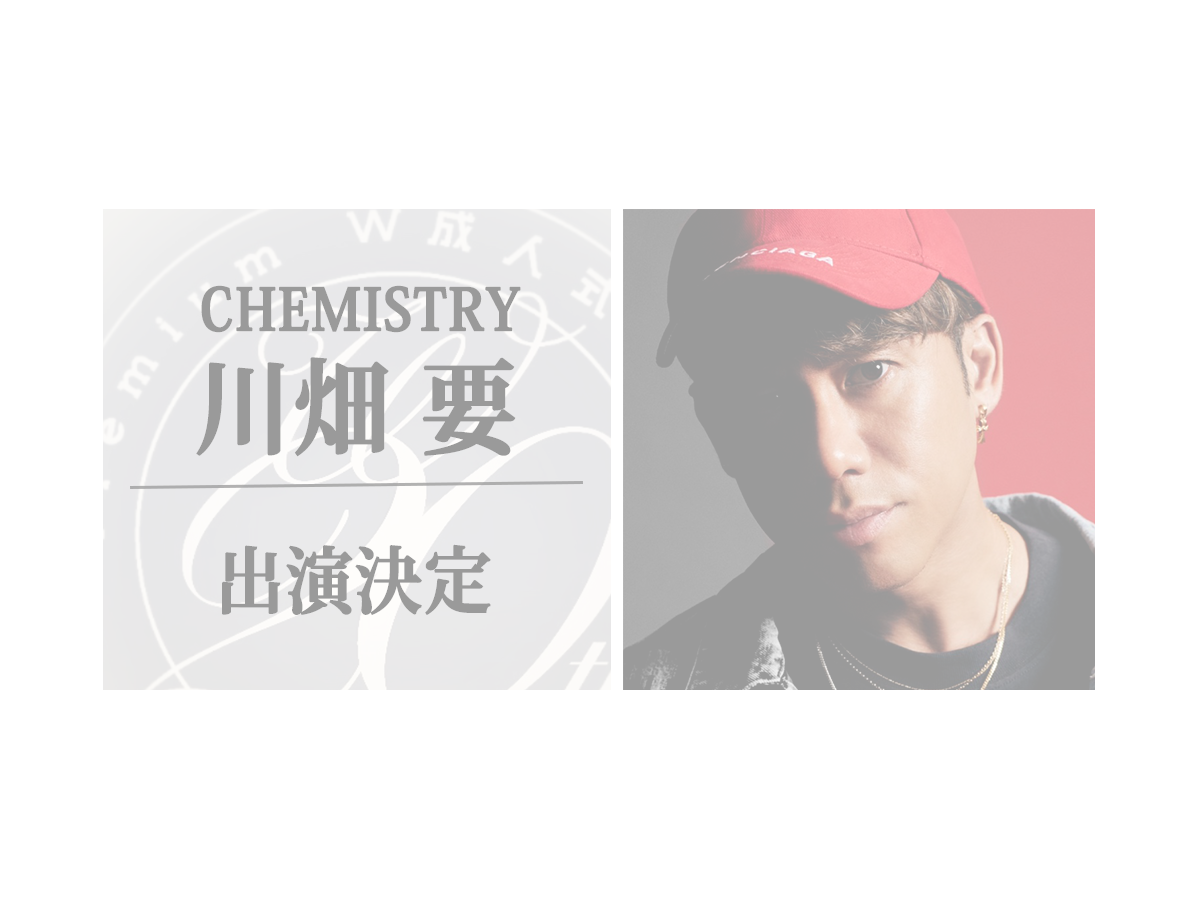 PremiumW成人式2019豪華MCゲストイメージ写真